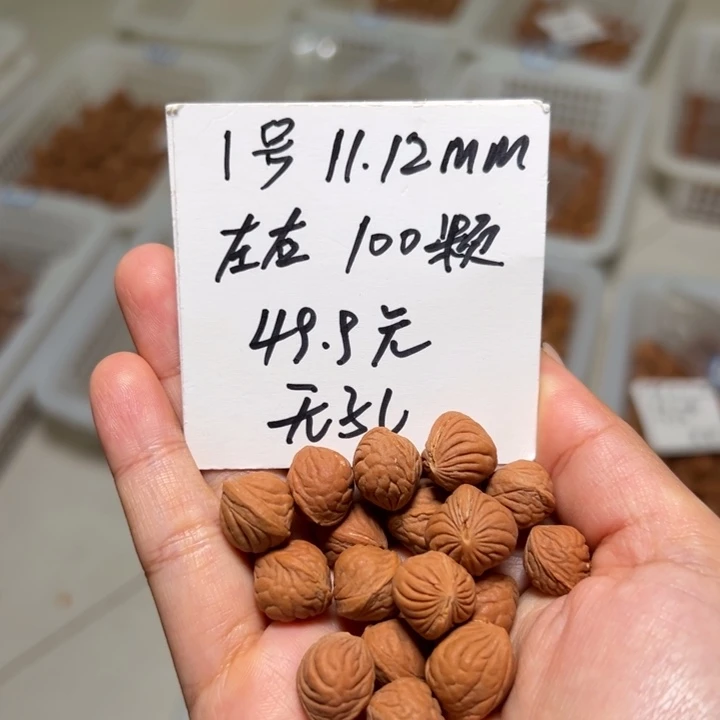 木质类雕刻料肚卡11-12 100颗