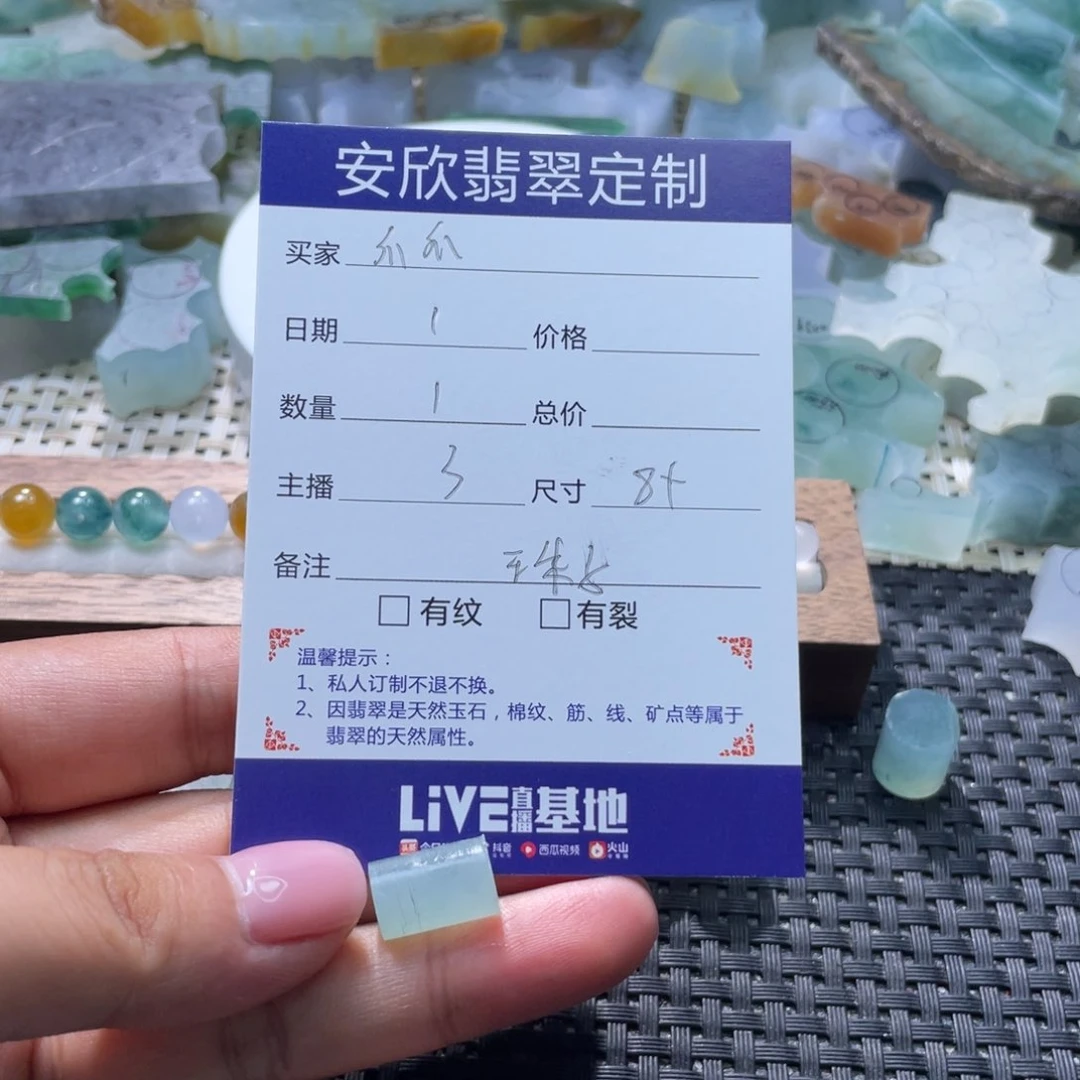 定制翡翠未镶嵌蹦****爪珠子