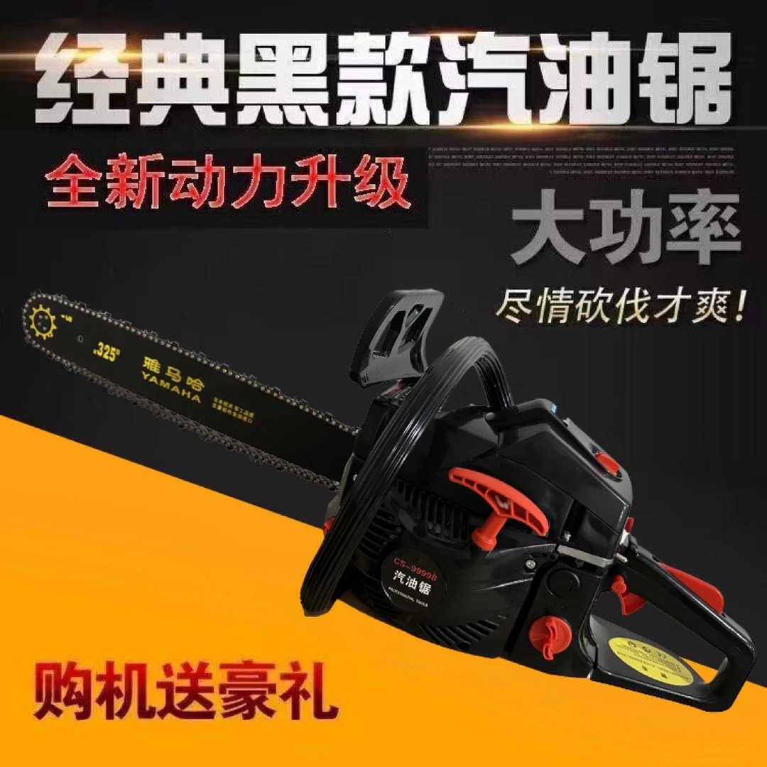 进口新款汽油锯大马力伐木锯专业油锯链锯伐木神器砍树机新款（雅）