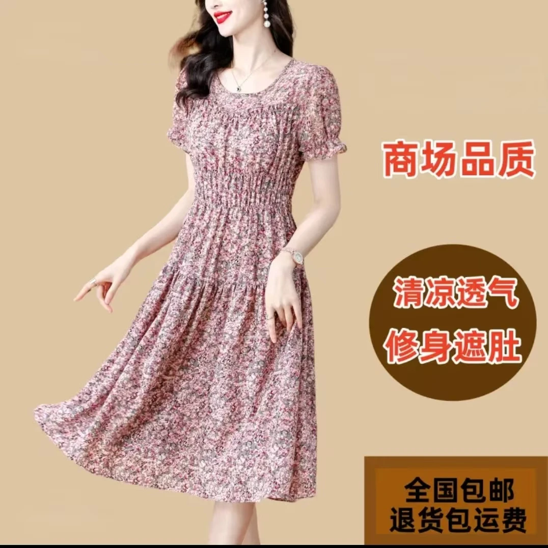 夏季新款时尚碎花大码圆领松紧腰显瘦气质五一旅游出街衣服妈妈款