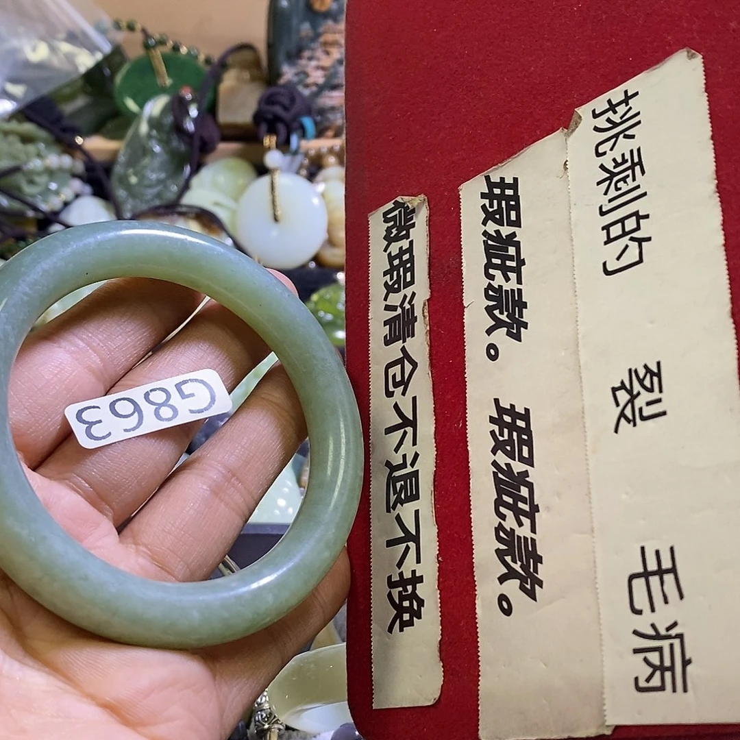 岫玉未镶嵌手镯58口径