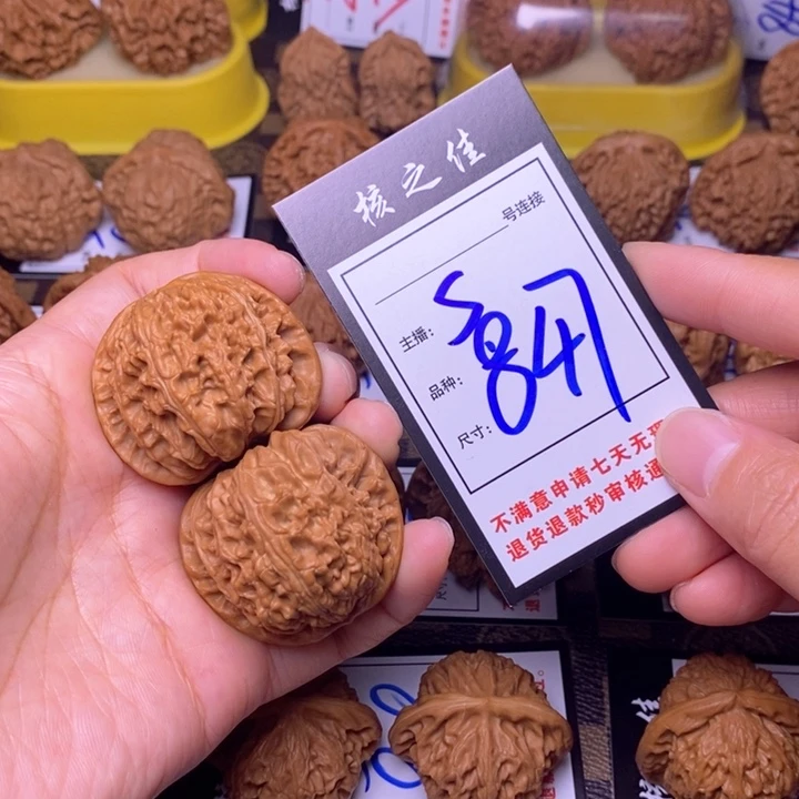 吊坠文玩核桃42白狮子847