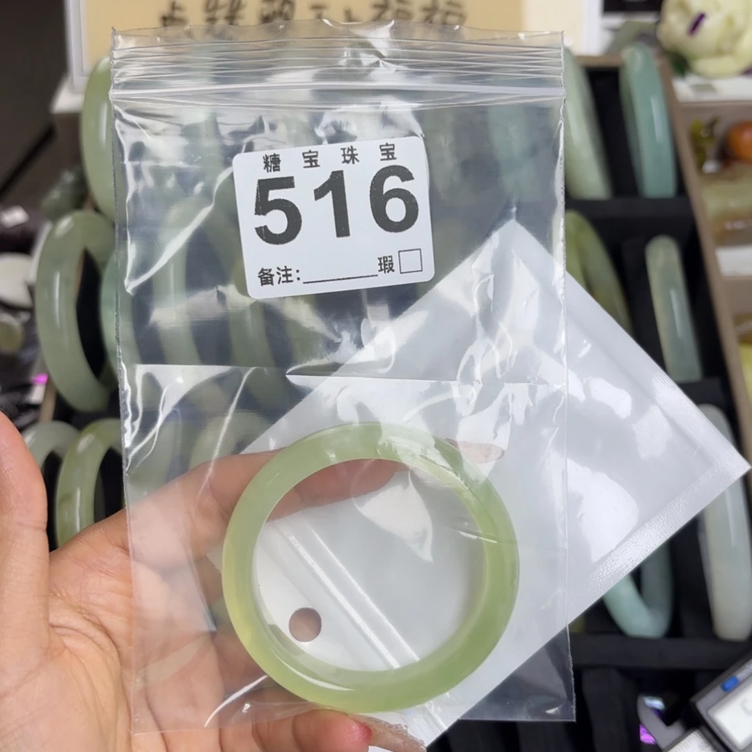 未镶嵌蛇纹石玉手镯C***。