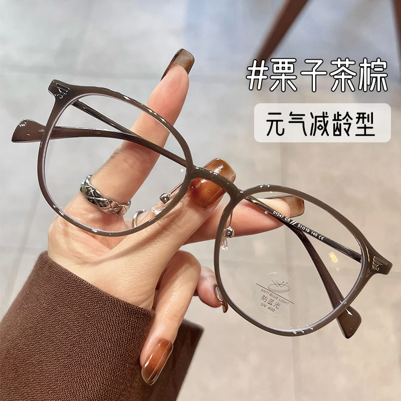 防蓝光超轻近视眼镜女韩系减龄度数素颜方圆脸大脸显瘦百搭眼镜框