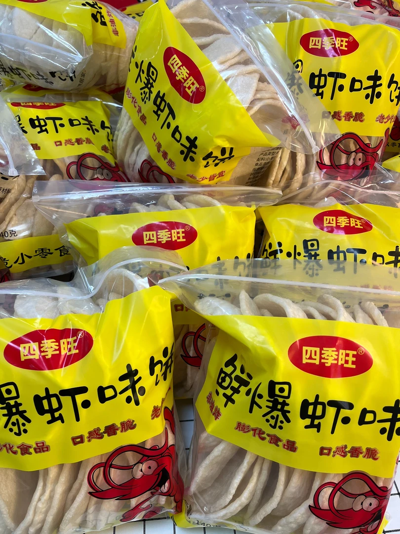 青岛烟台日照威海 鲜爆虾饼高温膨化非油炸老少皆宜大包装22片