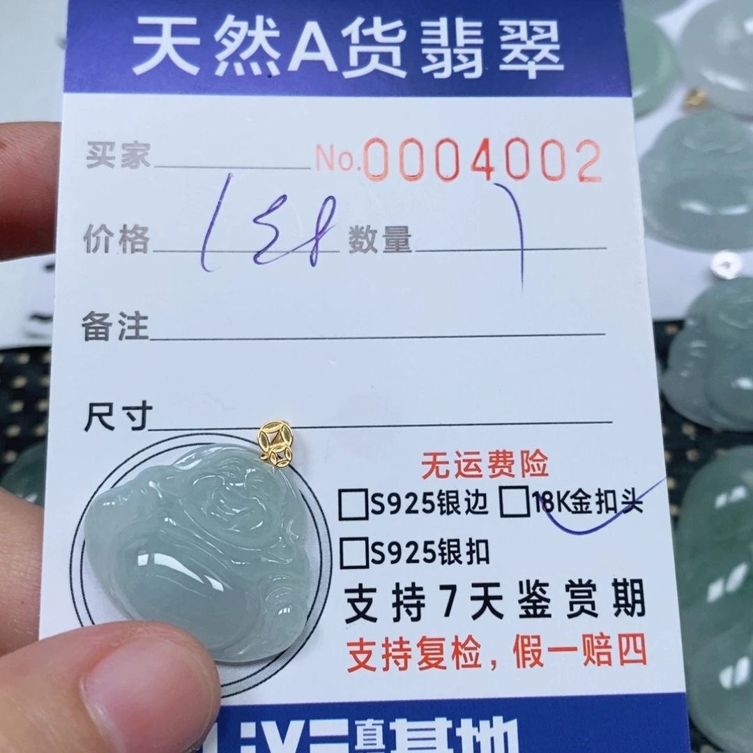 颈饰未镶嵌翡翠天然缅甸翡翠