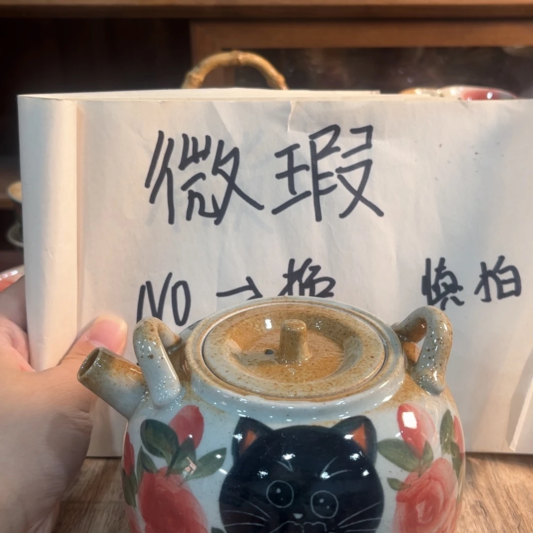 红红火火红红火火过