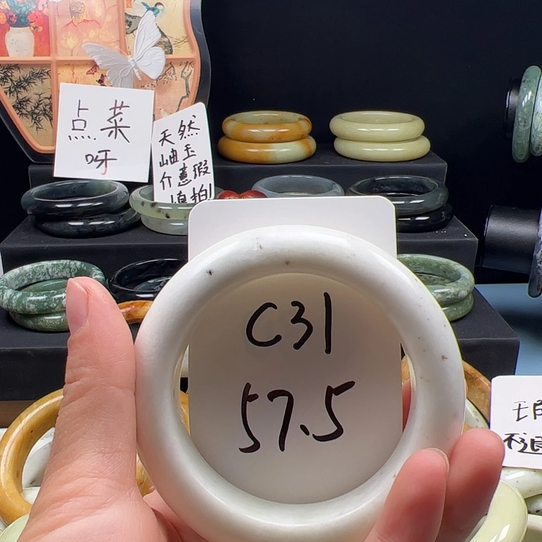 蛇纹石玉合金手镯
