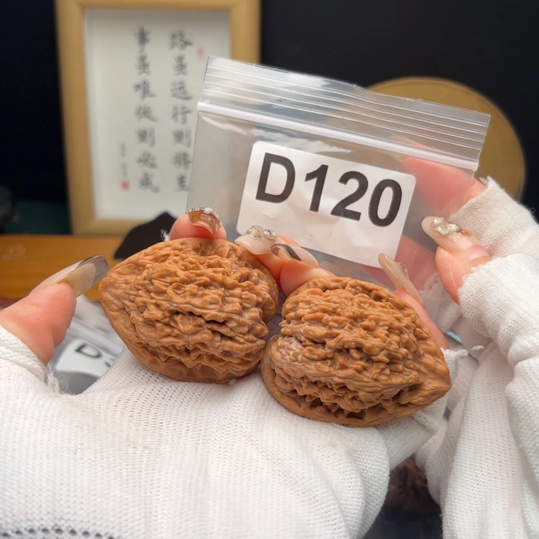 把件文玩核桃38蚂蚁王d120