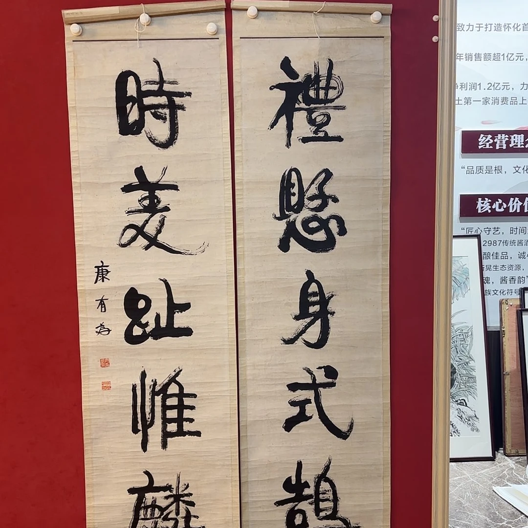 嘉***晴横款精品书画作品欣赏