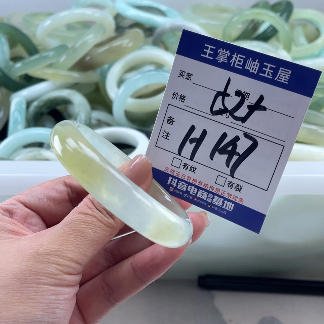 岫玉未镶嵌手镯手镯