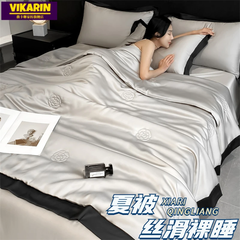 2025轻奢冰丝夏凉被裸睡可机洗空调被夏天床上四件套冰凉宿舍被子