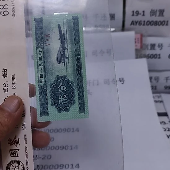 拉***。纸05..00009014......