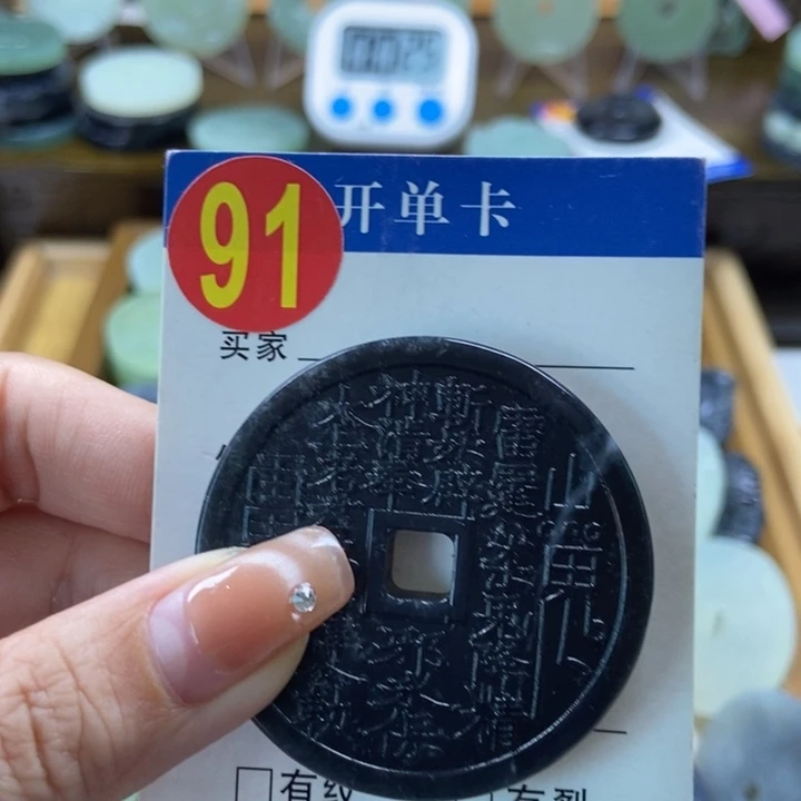 蛇纹石玉挂件未镶嵌福*狐