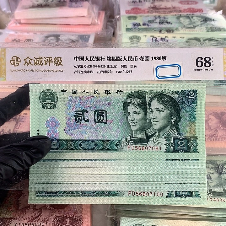 902绿幽灵关门冠十连号，号码无4保真