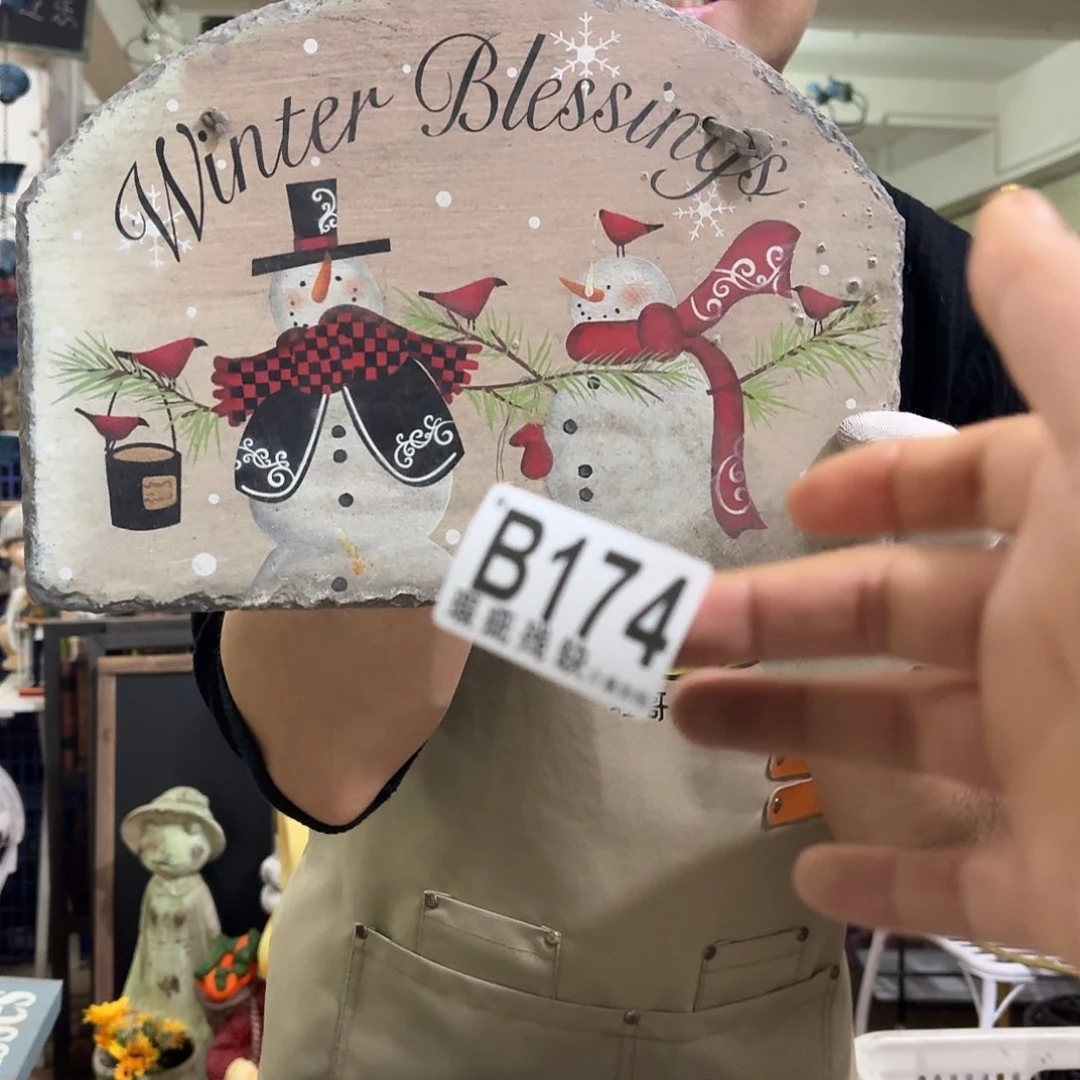 核桃木/黑胡桃（胡桃木）