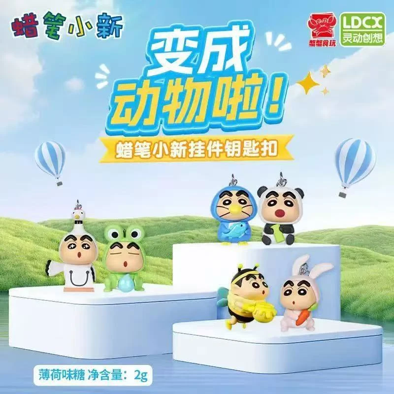 蜡笔小新动物系列盲盒