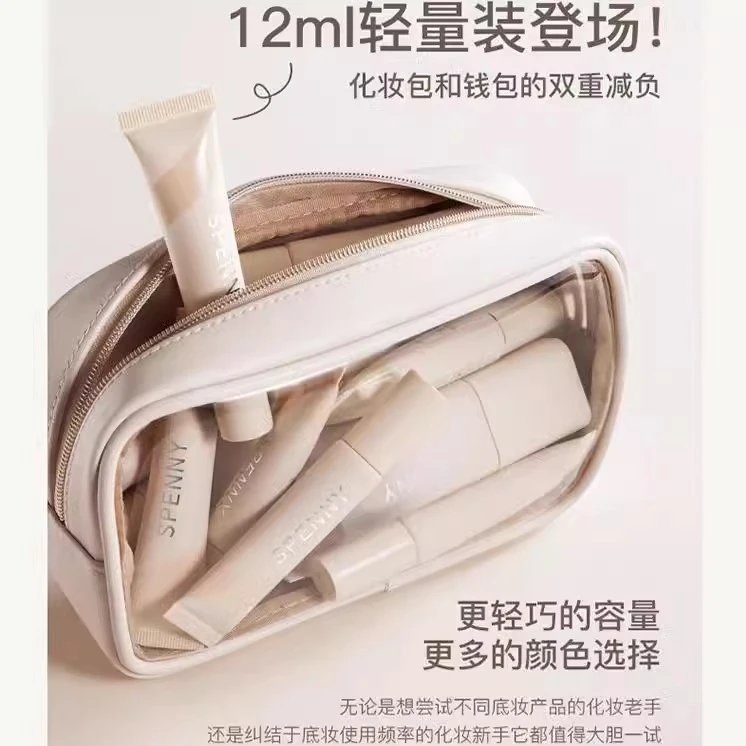 【小支】Spenny/诗佩妮持妆粉底液轻量油皮混皮控油遮瑕持久粉底液