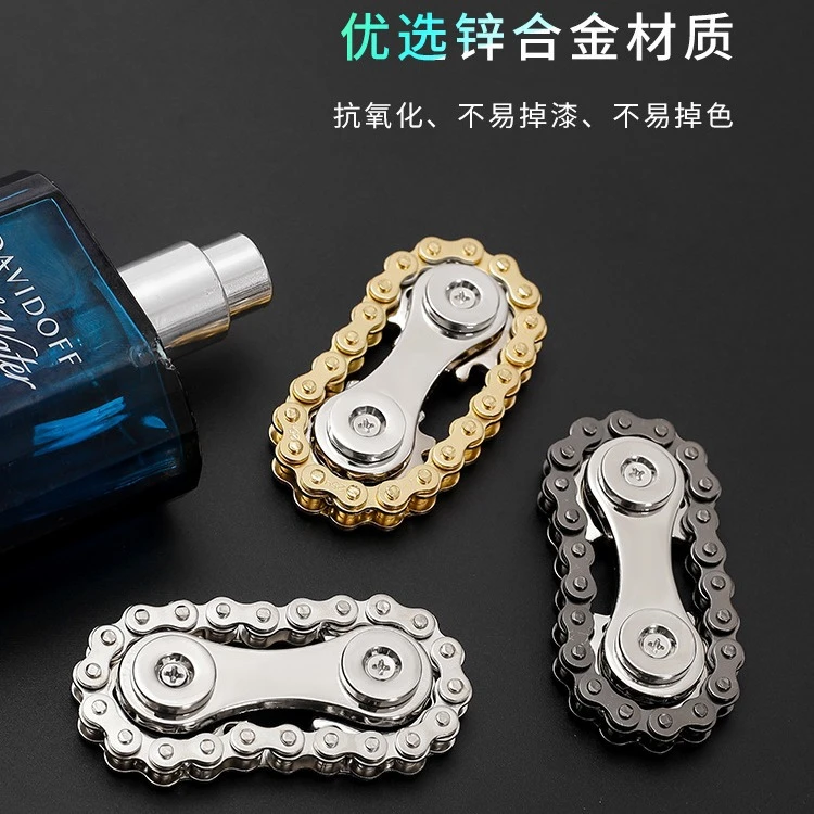 【艺凡】陀螺锌合金创意车链陀螺齿链陀齿轮指尖陀螺