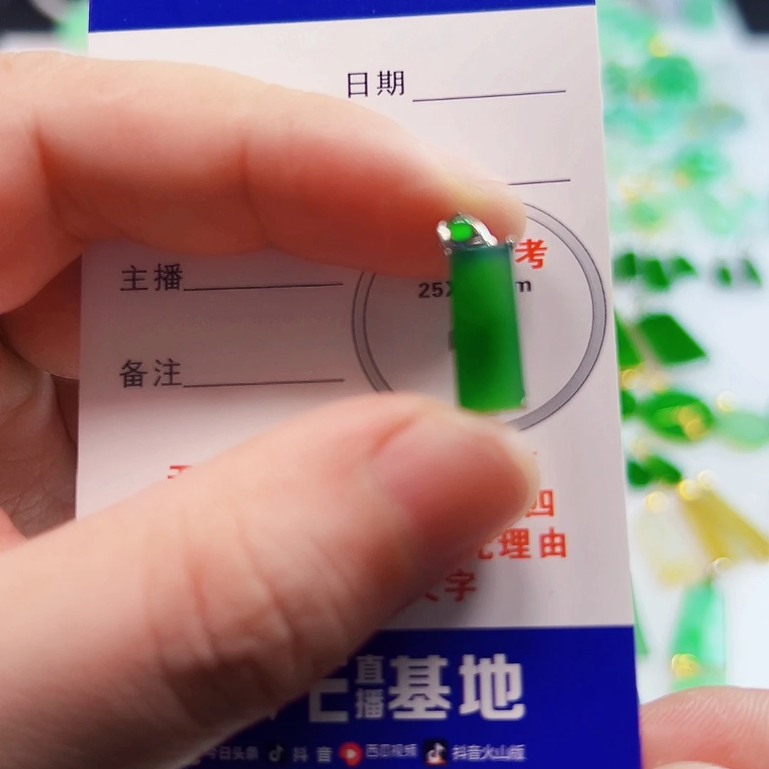 颈饰18K金镶嵌翡翠小**、翡翠