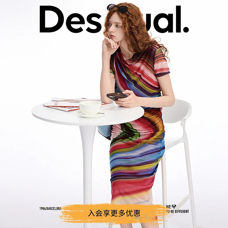 Desigual修身弹力岩彩印花荡领短袖连衣裙