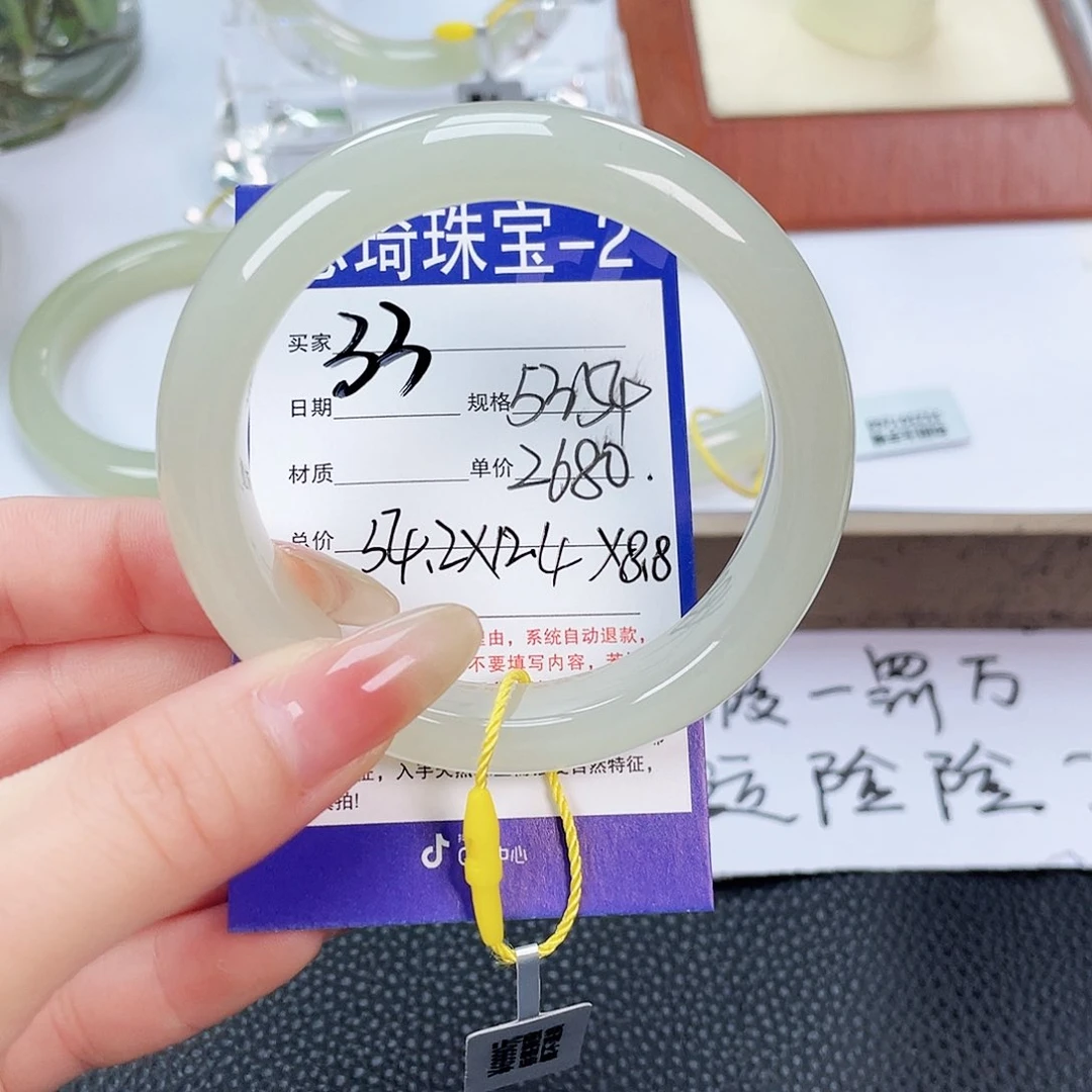 和田玉手镯未镶嵌