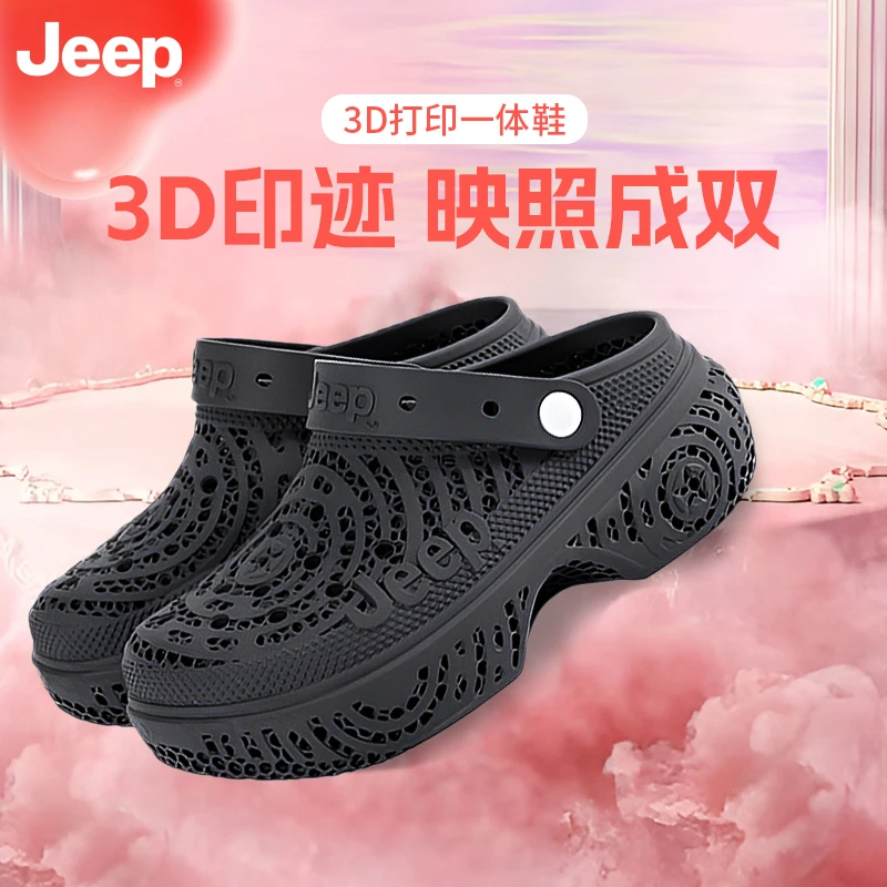JEEP3D春日限定系列舒适百搭3D打印 洞洞鞋 女款时尚休闲夏季情侣