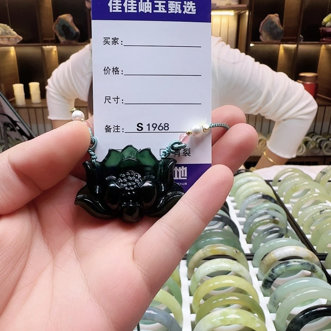 蛇纹石玉手镯未镶嵌s 1968