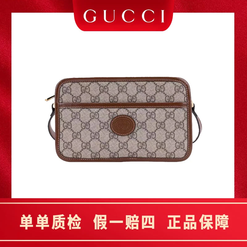 99新 GUCCI/古驰 复古老花  经典时尚盒子包 单肩斜挎包