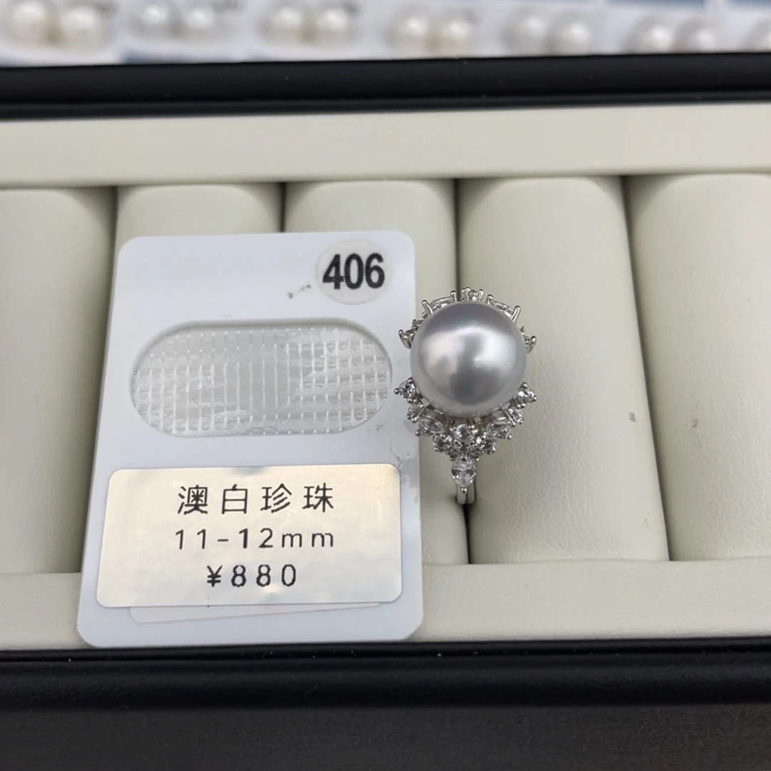 未镶嵌裸珠海水珍珠澳白正圆