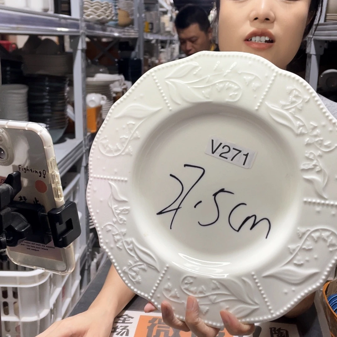 瓷片271             2个