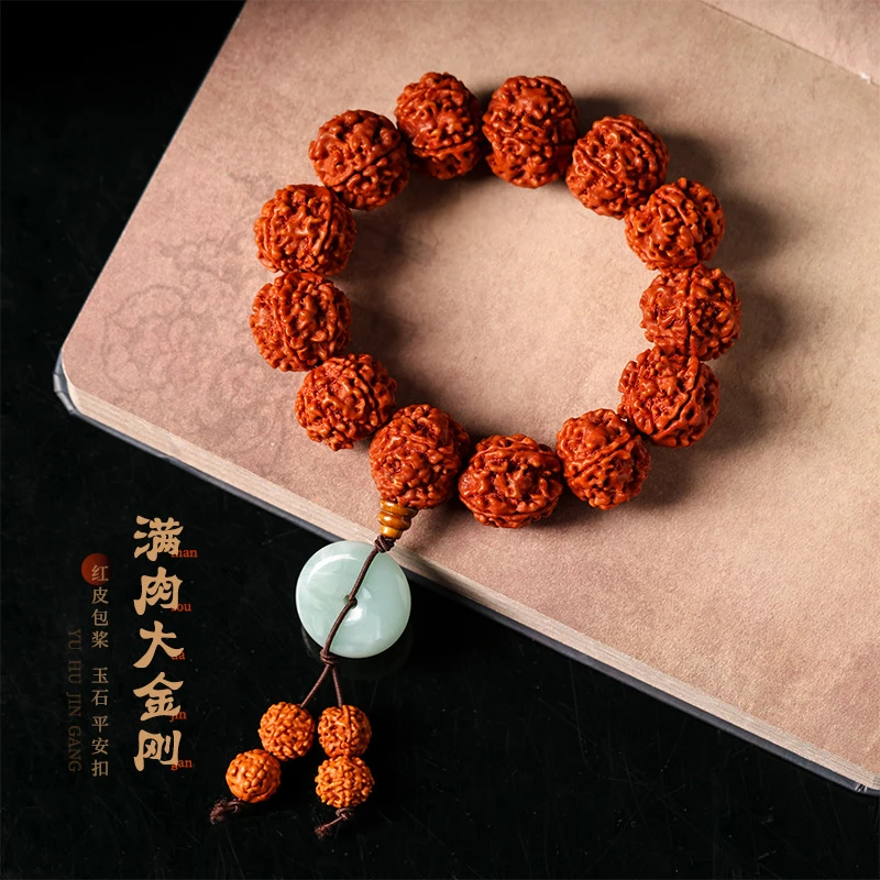 【安平吉饰专属】满肉油润红皮大金刚菩提尼泊尔手上盘玩佛珠手持