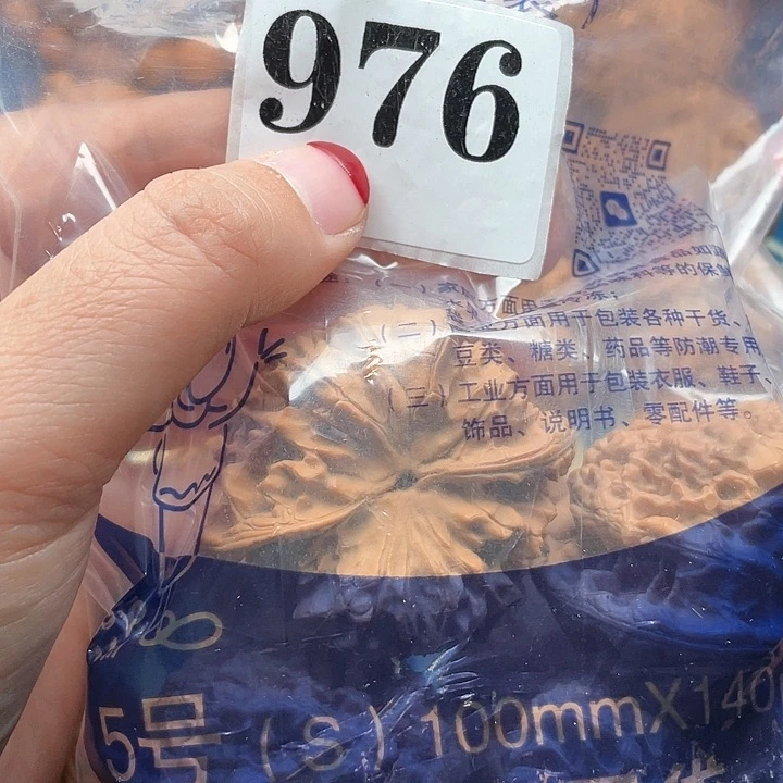 文玩核桃把件柒*啊官帽2对25