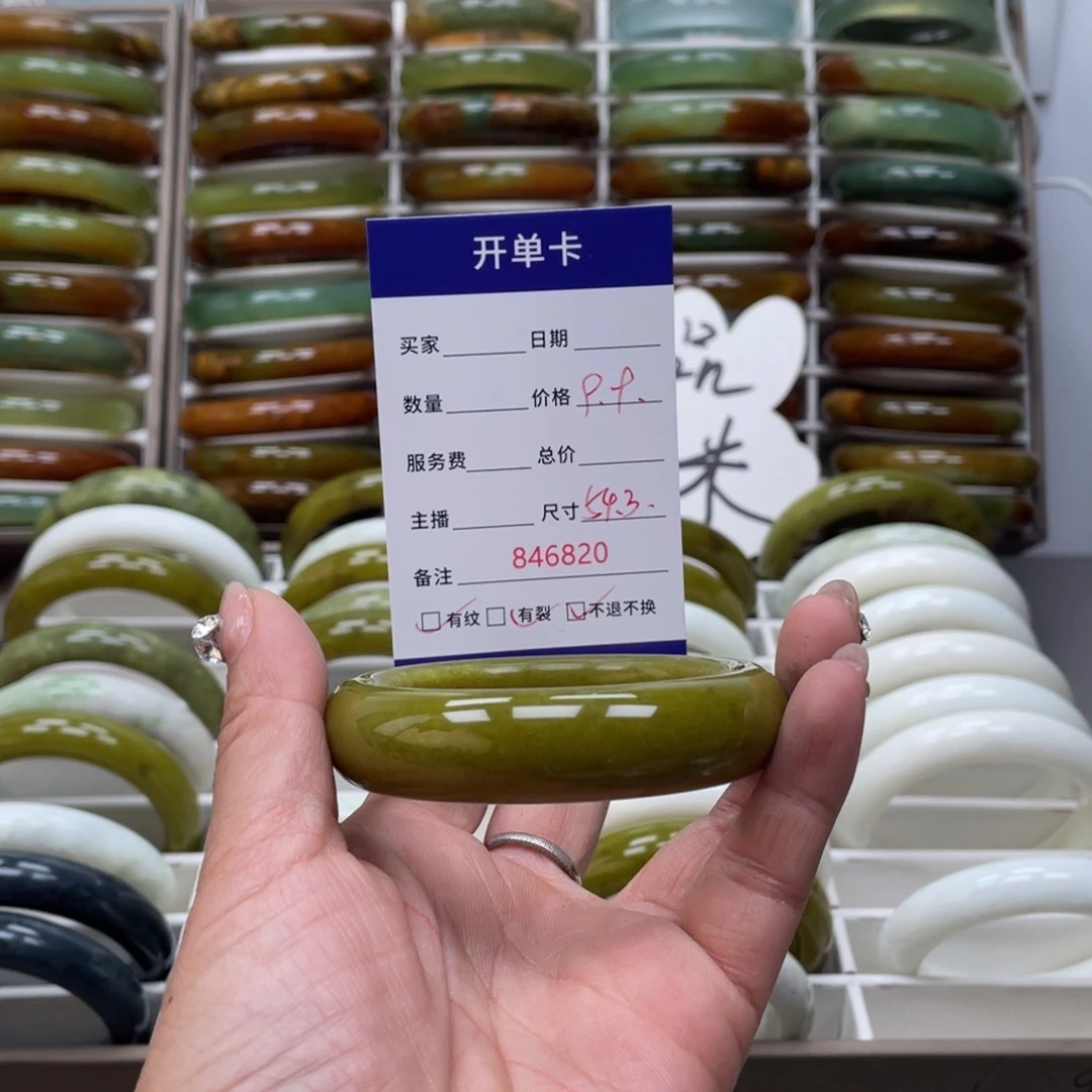 蛇纹石玉手镯未镶嵌益*子