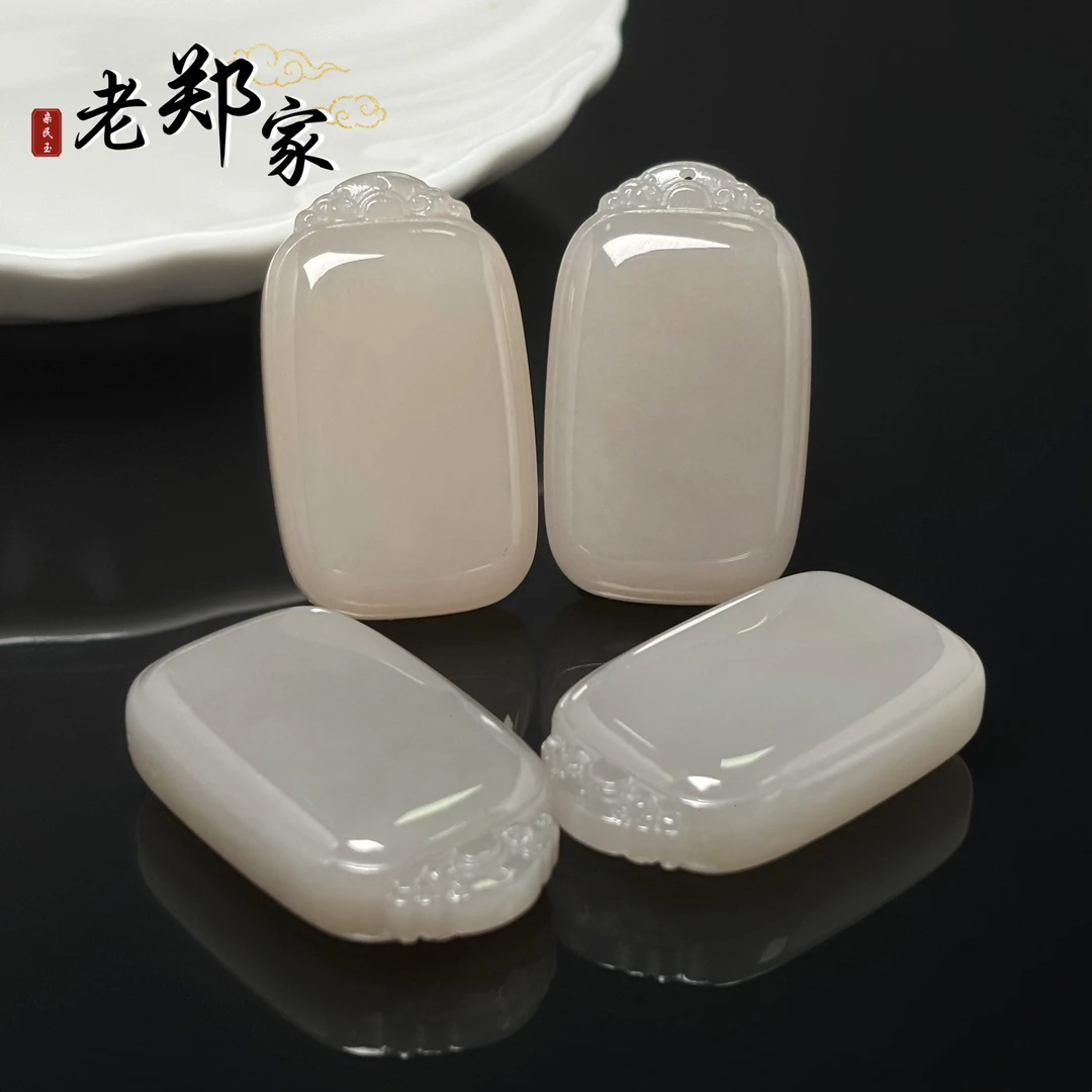 和田玉无事牌挂件（多样性发一件）1840-1