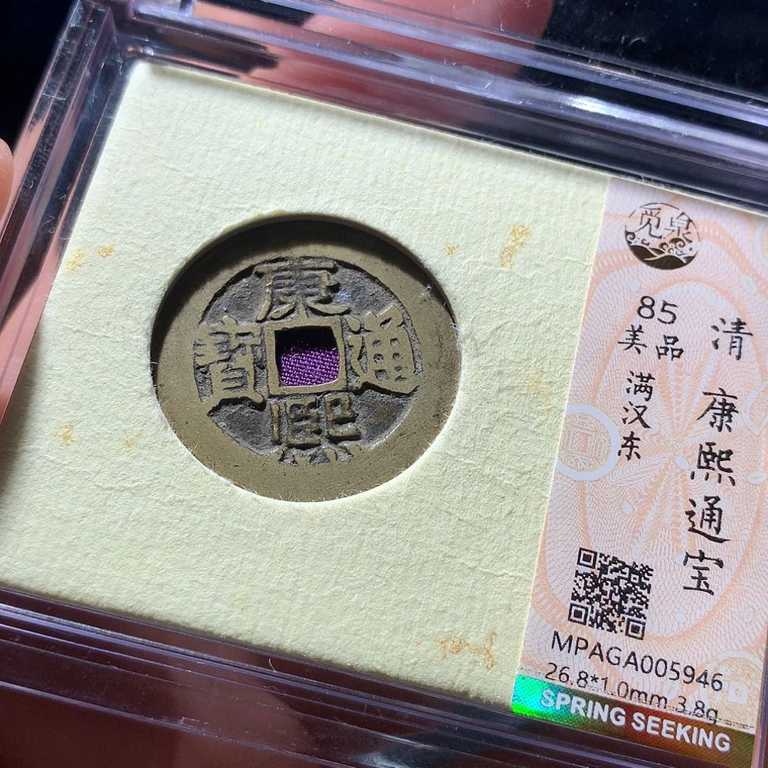 金属QY。阿钱钱钱钱5946