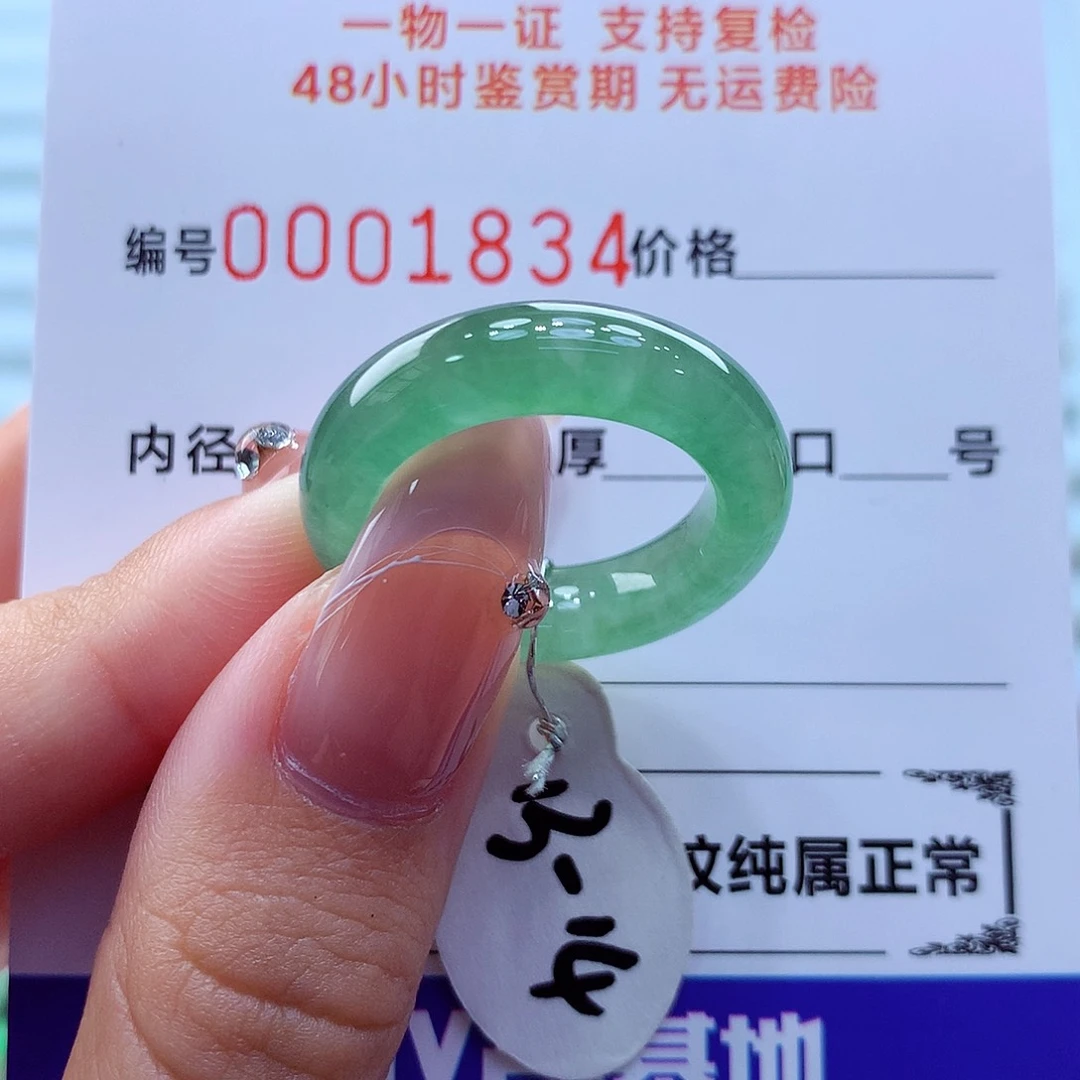 未镶嵌戒指翡翠翡翠