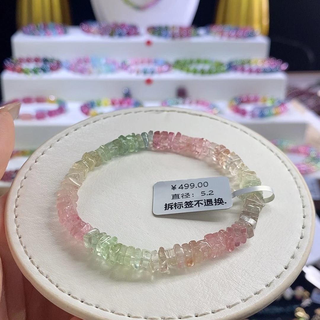 未镶嵌手链碧玺算盘珠