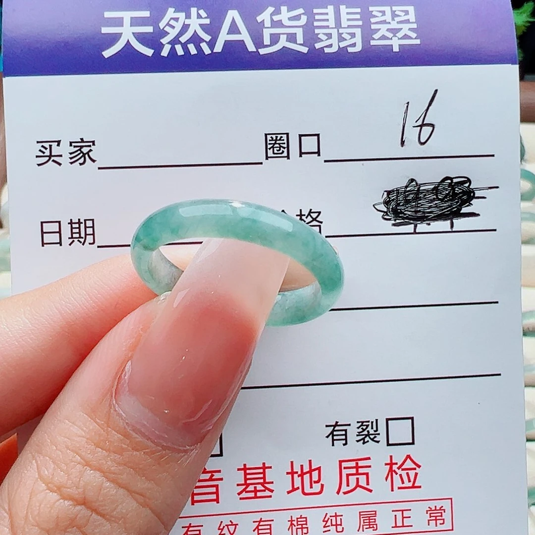 未镶嵌戒指翡翠戒指