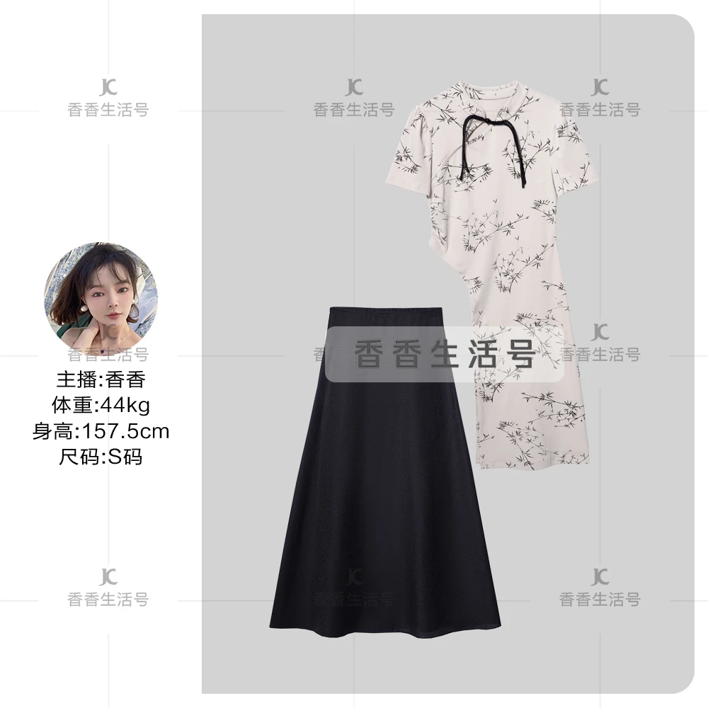 【W香香专享】D9F20010X 薄款夏季休闲套装-3513X