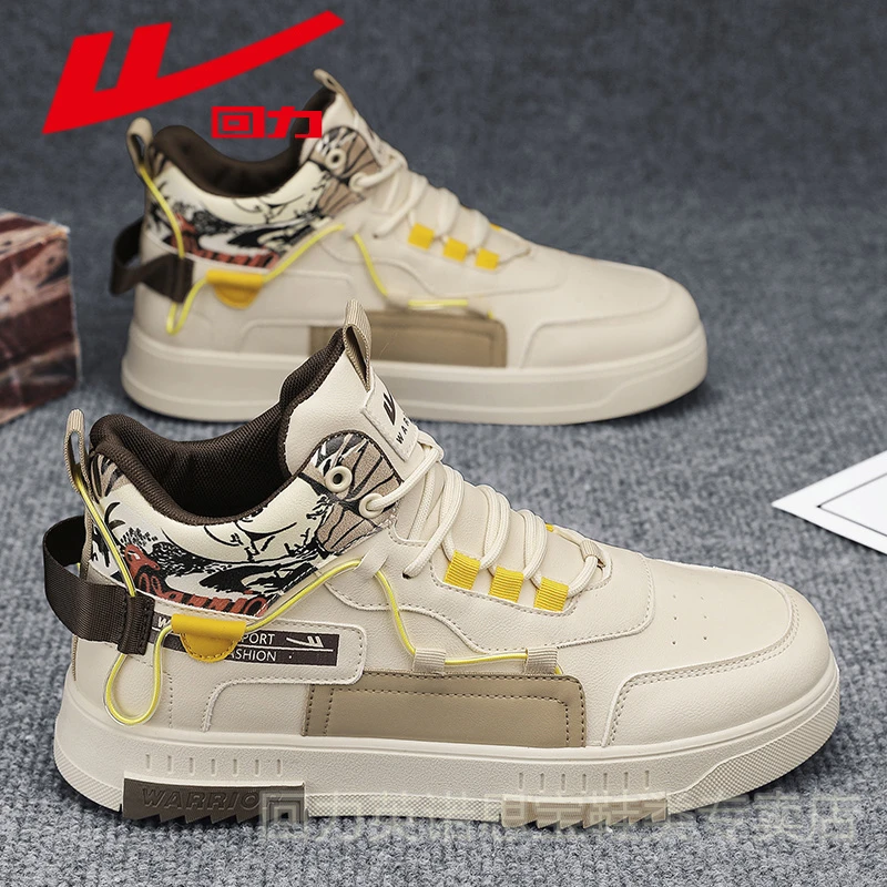 回力男鞋秋季新款潮流运动休闲鞋男士百搭户外跑步青少年厚底板鞋