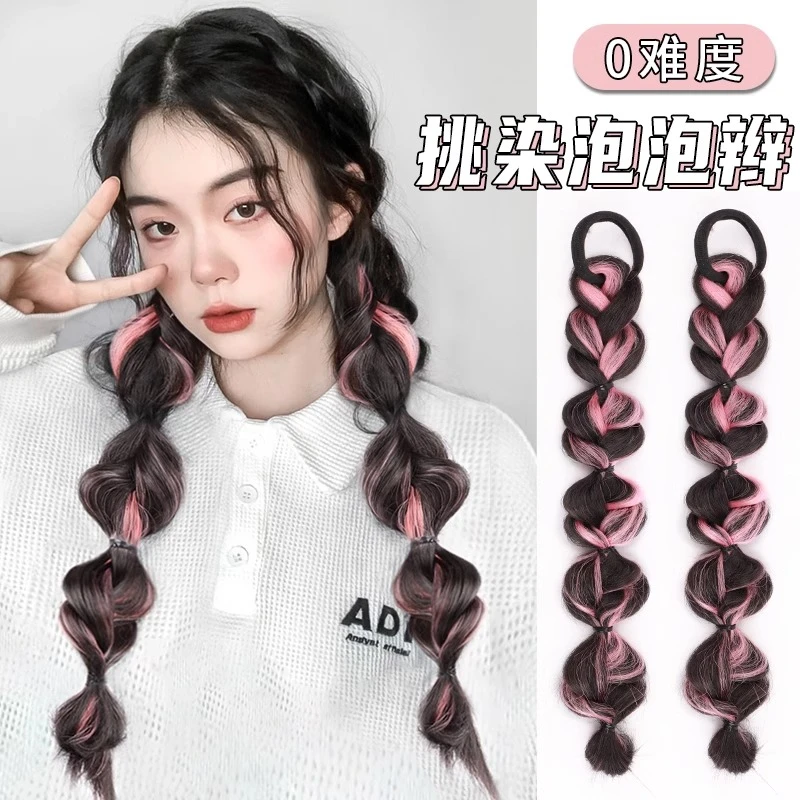 假发辫子女泡泡辫麻花长辫假发辫马尾y2k拳击辨脏辫假辫子假马尾