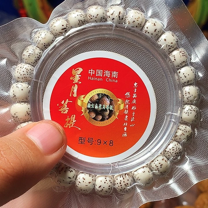 橄榄核手串/手链bbbbbbbbbbbb