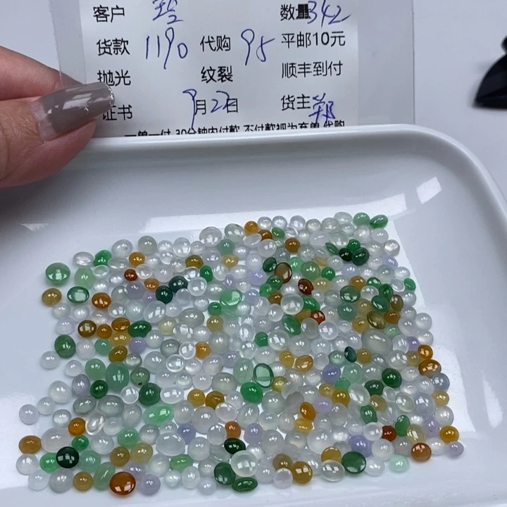 玲***子颈饰未镶嵌翡翠天然翡翠