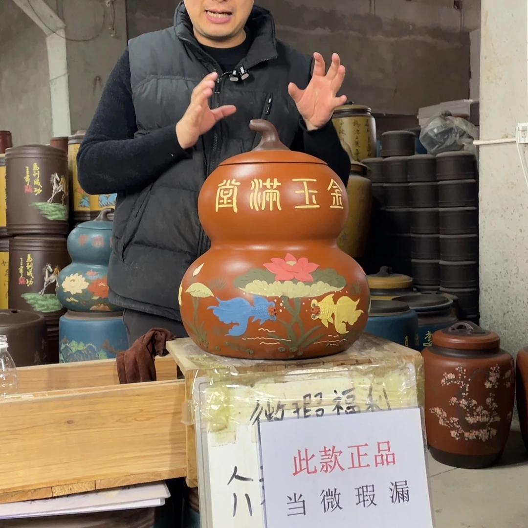 宜兴原矿紫砂茶叶罐
