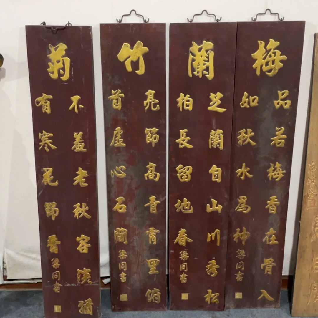 江***鸟楠木对联上联对联