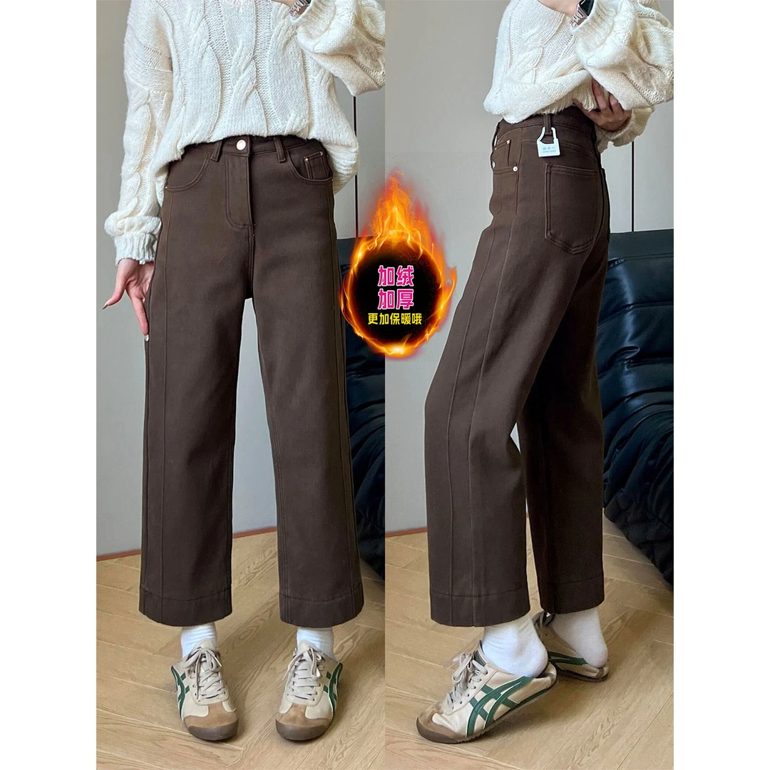 咖色加绒九分直筒牛仔裤女冬季厚款胖mm高腰显瘦弹力小个子法棍裤