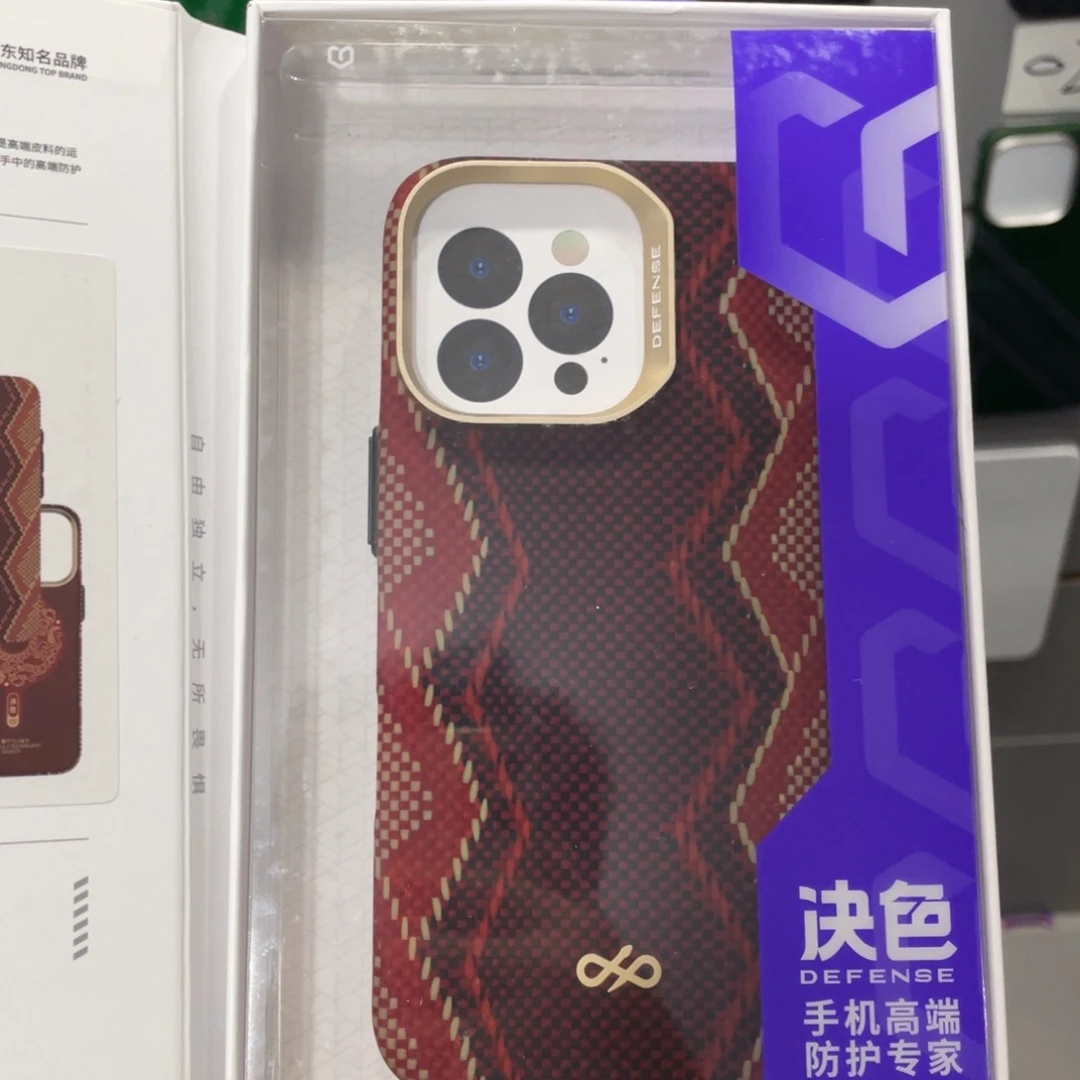 半包赤蛇权杖16pro