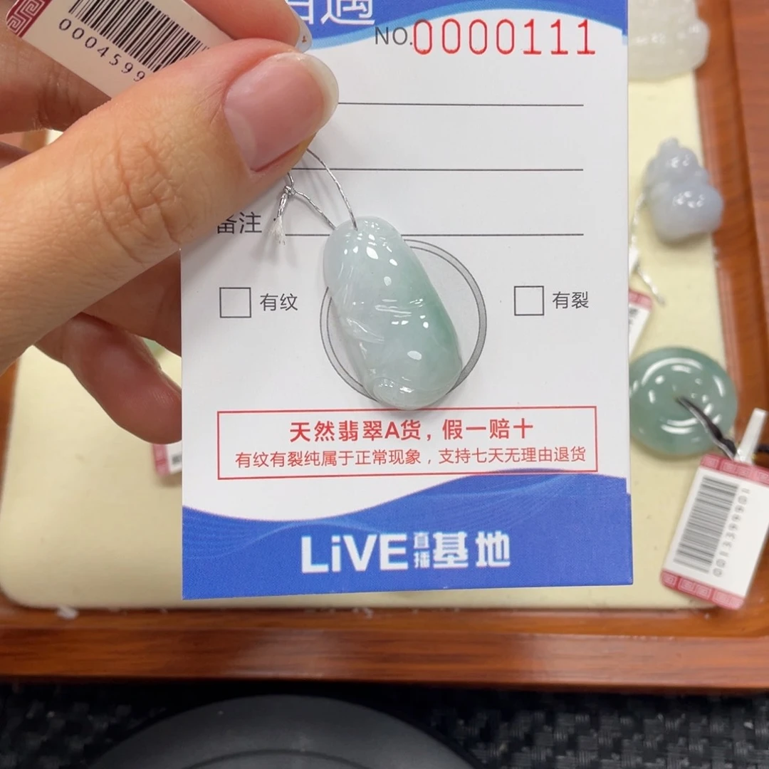 颈饰未镶嵌翡翠翡翠吊坠x0111