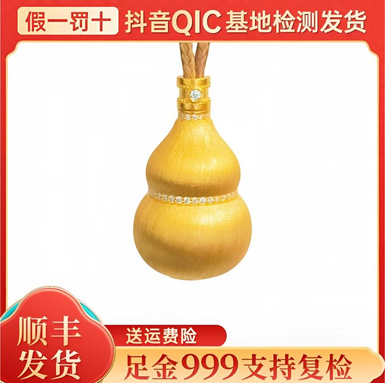 古法黄金足金999点钻手工拉丝财神葫芦闷声发大财个性送礼